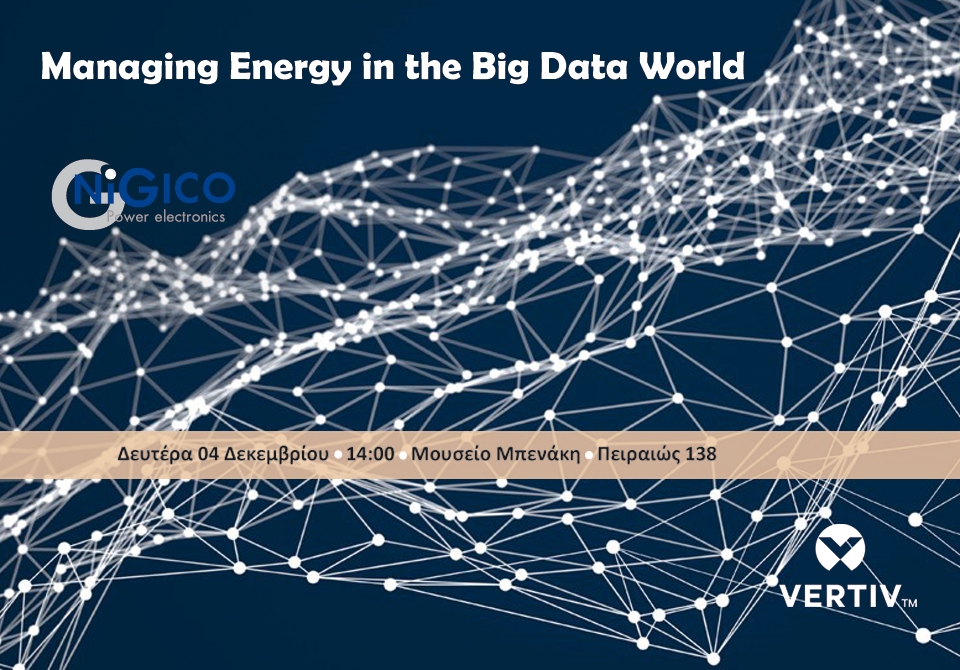 Ημερίδα NIGICO – Managing Energy in the Big Data World