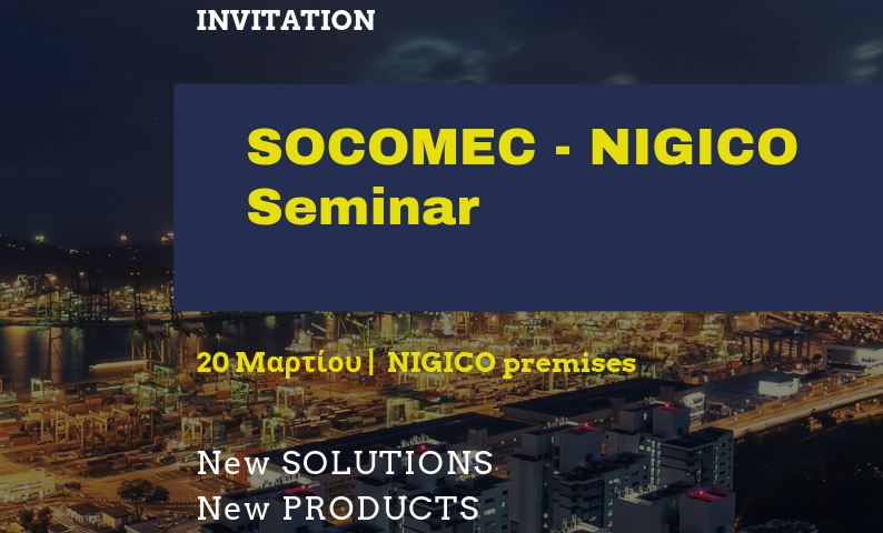 Παρουσίαση νέων λύσεων NIGICO – SOCOMEC