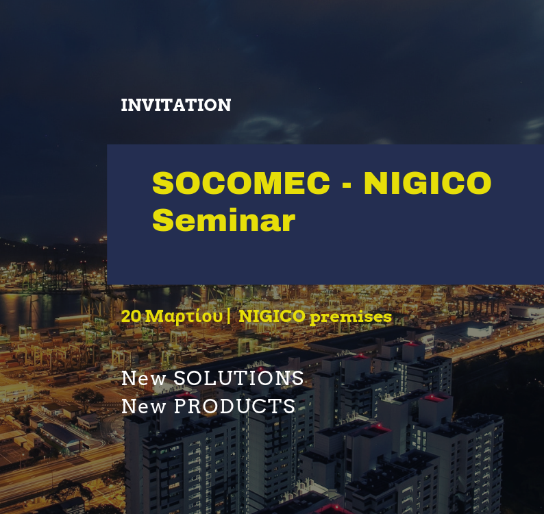 Παρουσίαση νέων λύσεων NIGICO – SOCOMEC